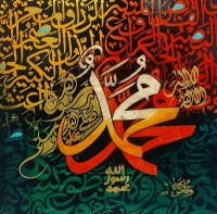 Waqas Yahya, 12 x 12 Inch, Oil on Canvas,  Calligraphy Painting, AC-WQYH-016